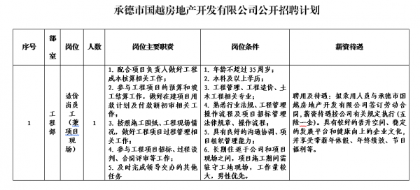 小9直播体育免费直播