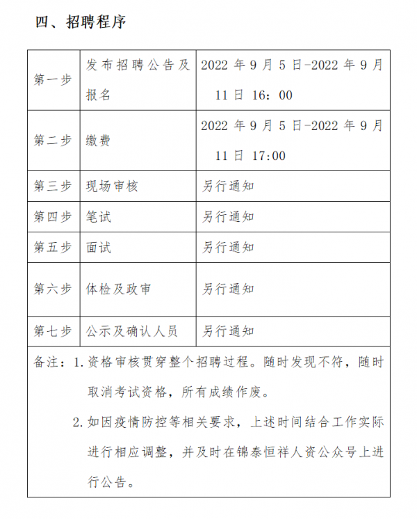 小9直播体育免费直播