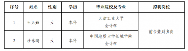 小9直播体育免费直播